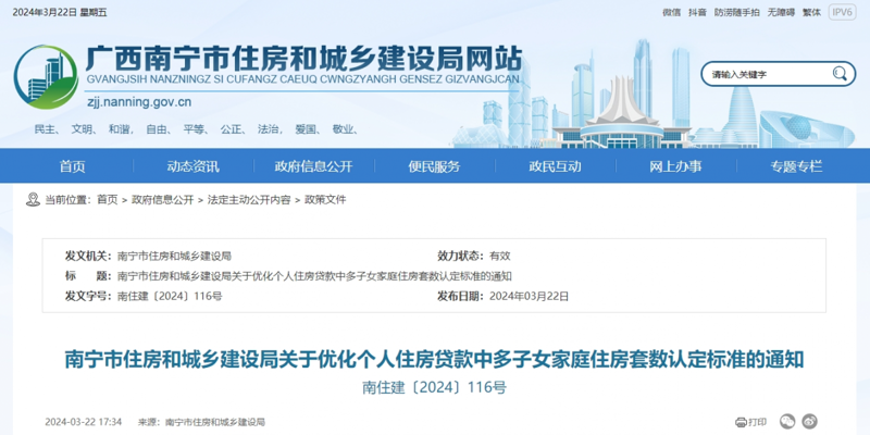 广西软件开发产业:新兴科技与传统行业交融的新篇章