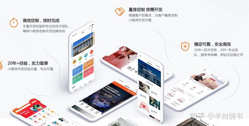 系统集成——企业信息化建设的引擎