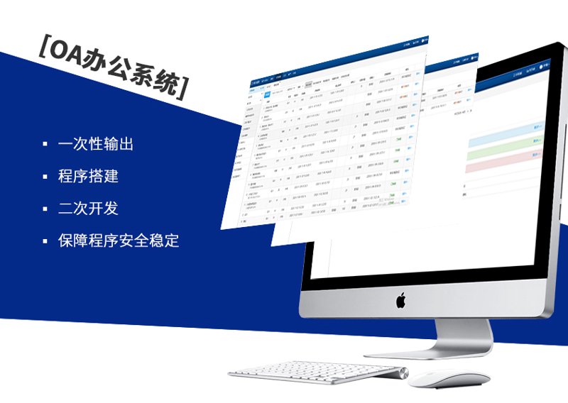 微信小程序开发:移动互联新时代的应用创新