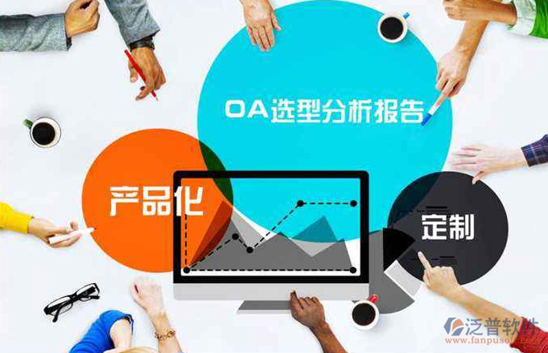系统集成:企业信息化的关键驱动力