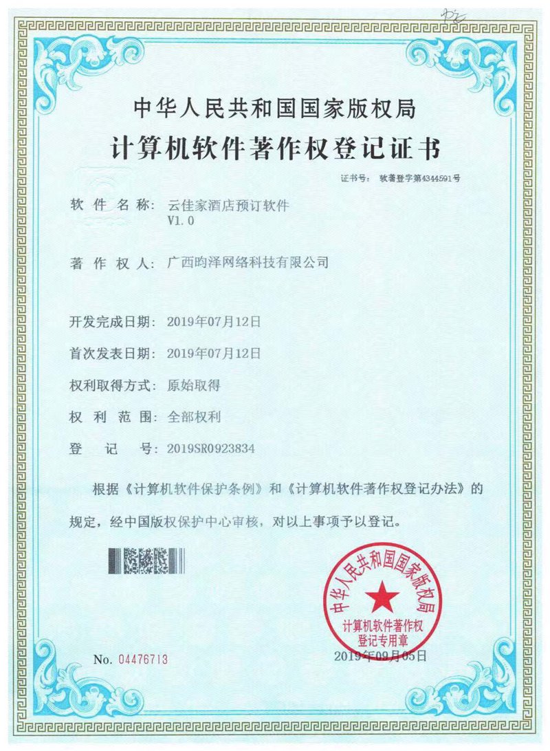 微信小程序开发:构建轻量级应用的新篇章