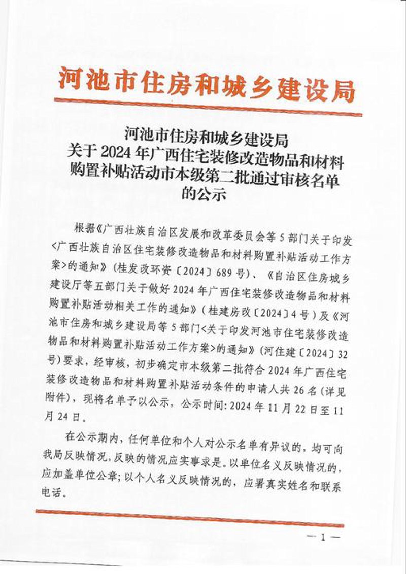 微信小程序开发:新时代数字化营销的秘密武器